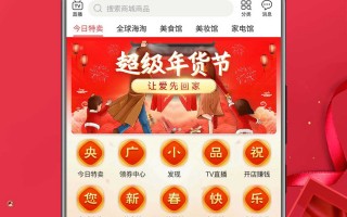 央广小品官方版游戏下载，央广小品安卓游戏下载