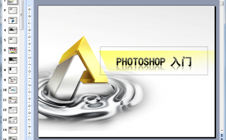 PhotoshopCS3官方版游戏下载，PhotoshopCS3安卓游戏下载