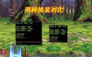dnf国庆宝珠当buff_dnfbuff技能宝珠打到换装