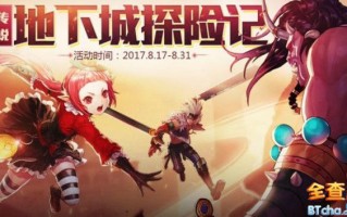 为什么我dnf没有斗气图_dnf斗气装备有什么用