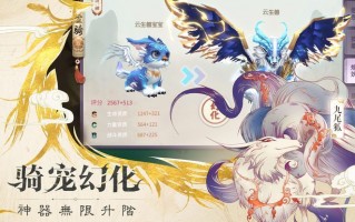 山海妖灵录官方版游戏下载，安卓苹果ios版本下载