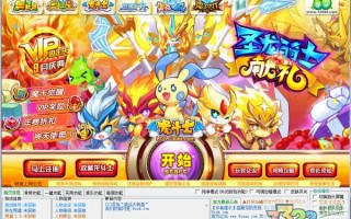 龙斗士xk辅助最新版7.78下载官方版游戏下载，安卓苹果ios版本下载