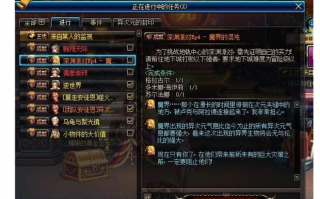 dnf90深渊还能卡吗_dnf95深渊出90史诗吗