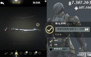 无尽之剑3破解版下载，无尽之剑3破解版免收费下载安装(无尽之剑3破解版应用详解无尽之剑3辅助工具应用详解)