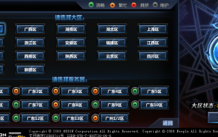 dnf体验服登陆器_dnf登录用什么登陆器好