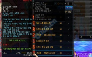 dnf装备图鉴_dnf装备资料库