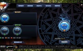 dnf助手登不上_手机dnf助手闪退登录不上去