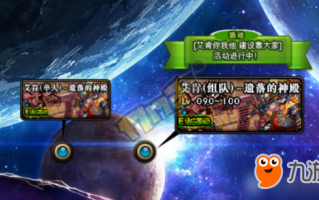 dnf艾肯会掉传说吗_艾肯传说装备
