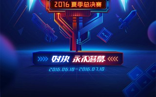 tga大奖赛dnf2017_2020年TGA大奖赛在哪里举行