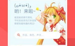 萌购app官方版游戏下载，萌购app安卓游戏下载