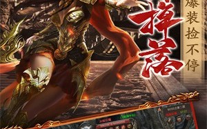 烈焰龙城vivo版本下载