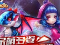  天天酷跑3D 最新版官方版游戏下载，安卓苹果ios版本下载