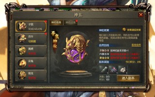 传奇3高爆版手游官方版游戏下载，安卓苹果ios版本下载