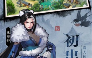 武林传说官方版官方版游戏下载，武林传说官方版安卓游戏下载