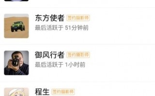 3A街拍app官方版游戏下载，3A街拍app安卓游戏下载