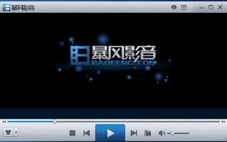 暴风影音播放器官方版游戏下载，暴风影音播放器安卓游戏下载