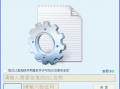 DLL修复精灵官方版游戏下载，DLL修复精灵安卓游戏下载
