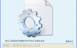 DLL修复精灵官方版游戏下载，DLL修复精灵安卓游戏下载