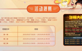 dnf增幅活动增幅器_dnf增幅到几再用增幅器划算