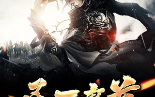 通天魔侠手游官方版游戏下载，安卓苹果ios版本下载