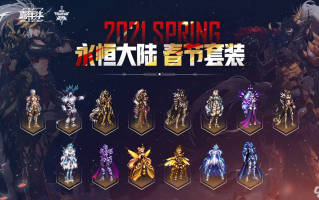 dnf兰总套能交易不_dnf年套能交易的东西