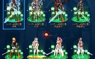 dnf皮肤2017_2017返场皮肤