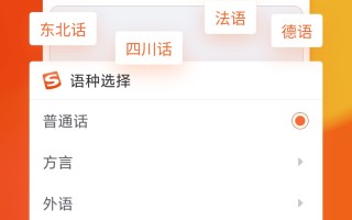 搜狗输入法正式版下载，搜狗输入法正式版免收费下载安装